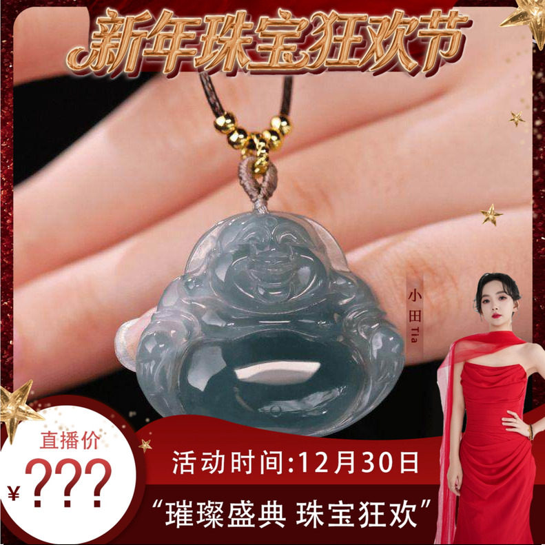 【珠宝节专享】纯手工雕刻天然A货翡翠大佛公吊坠项链KBR1111003