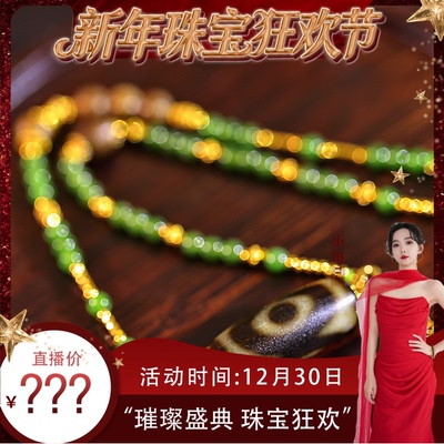 【珠宝节专享】新款天然和田玉天珠项链颈饰简约百搭 KBR51121001