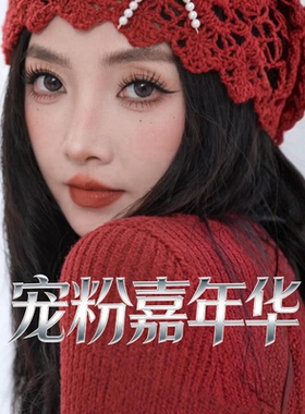 【珠宝节专享】新年珠宝节宠粉嘉年华盲盒1 KBR51228010