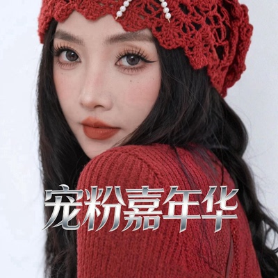 【珠宝节专享】新年珠宝节宠粉嘉年华盲盒1 KBR51228010