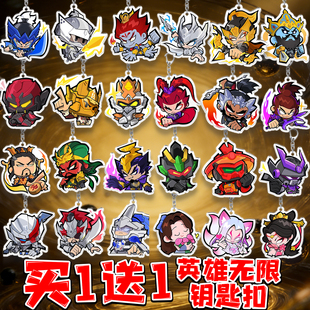 布鲁英雄无限系列钥匙扣Q版夏侯惇亚克力挂件周边书包挂饰玩具6岁