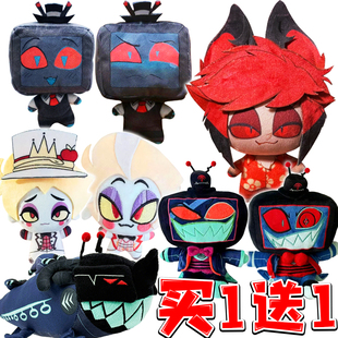 地狱客栈周边沃克斯毛绒玩偶极恶大佬公仔潮玩具阿拉斯托抱枕摆件