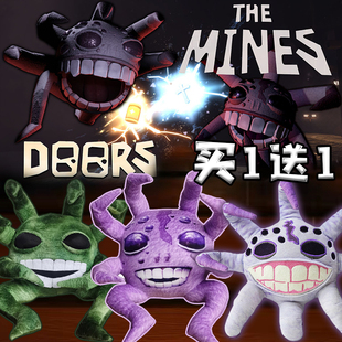 跨境DOORS FLOOR 2八触手怪物门毛绒公仔多眼怪玩偶男儿童玩具5岁