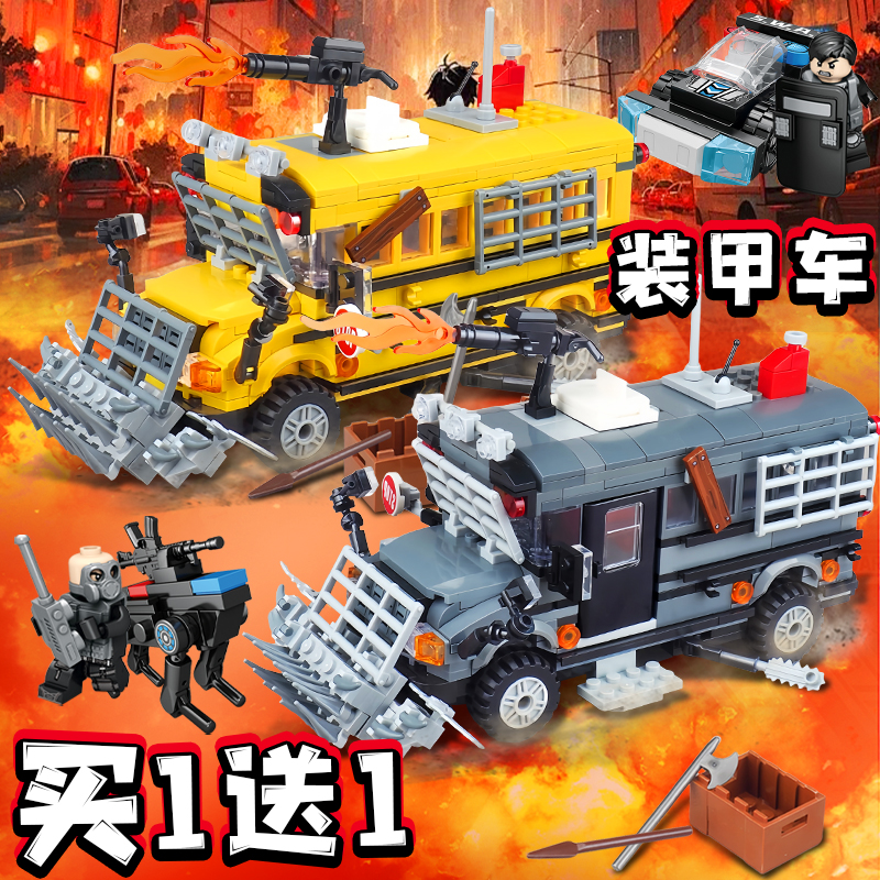 卡通军事装甲车积木玩具儿童拼装模型城市系列益智摆件男生日礼物