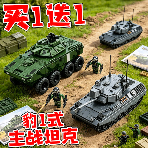 T26E4潘兴坦克世界积木KV-44军事三角洲拼装玩具儿童益智模型周边