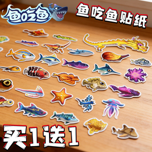 鱼吃鱼贴纸周边犁头鳐海洋世界贴纸海马卡通鱼类海星章鱼行李箱贴