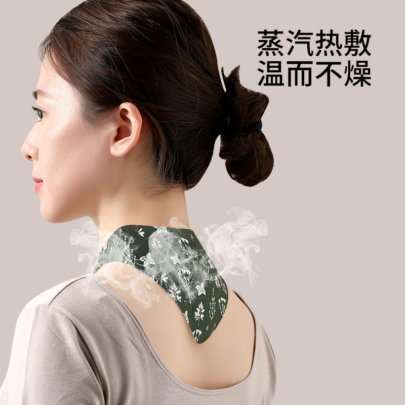 暖颈贴艾草温灸蒸汽发热舒缓颈椎专用热敷护肩护颈艾灸贴护颈神器