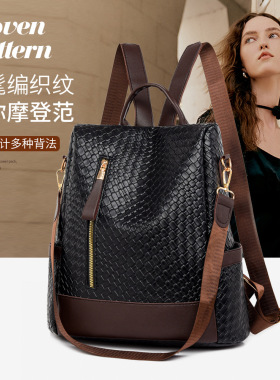 姑娘绾潮牌韩版软皮双肩包女新款编织包包时尚书包简约旅行背包
