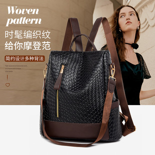 姑娘绾潮牌韩版软皮双肩包女新款编织包包时尚书包简约旅行背包