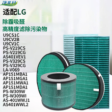 适配LG/Puricare360空气净化器滤芯PS-V329CS/W309WI/U9CS1C系列