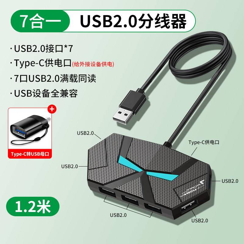 thumbnail for USB Plug Multi-Port Extender 3.0 Extended Cable Desktop Docking Station Desktop Laptop 7 Port Hub Collector Splitter Multi-function Docking Station with Power SupplyU Disk Hard Disk Adapter