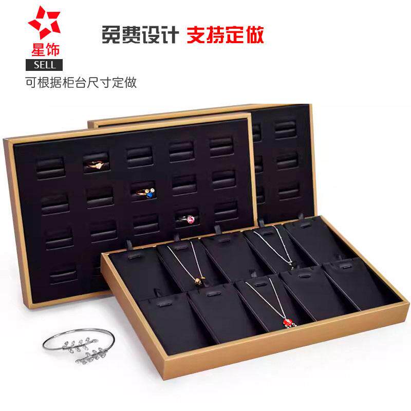 戒指项链手镯珠宝饰品托盘