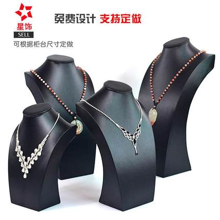 颈膜脖子展示架项链架吊坠展示道具珠宝橱窗项链饰品展示模特人像