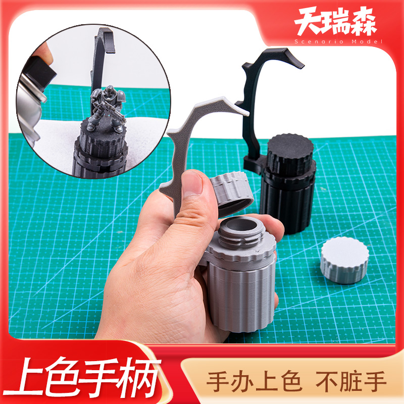 战锤手办模型上色手柄工具涂装握把支架上色夹diy笔涂色手把