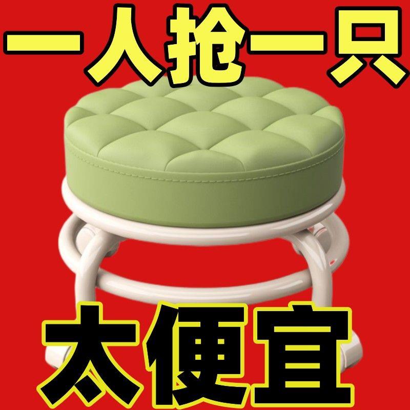 万向轮家用美缝凳子带轮旋转擦地矮凳美甲修脚凳滑轮带娃学走路凳