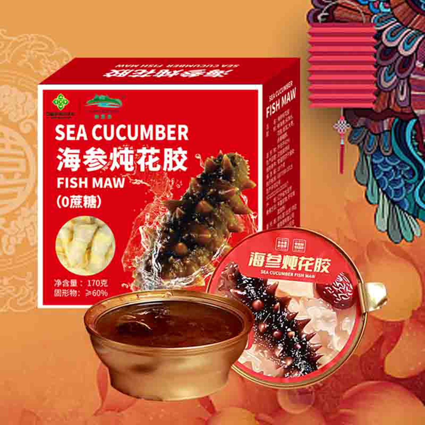 海参炖花胶常温保存开罐即食鱼胶