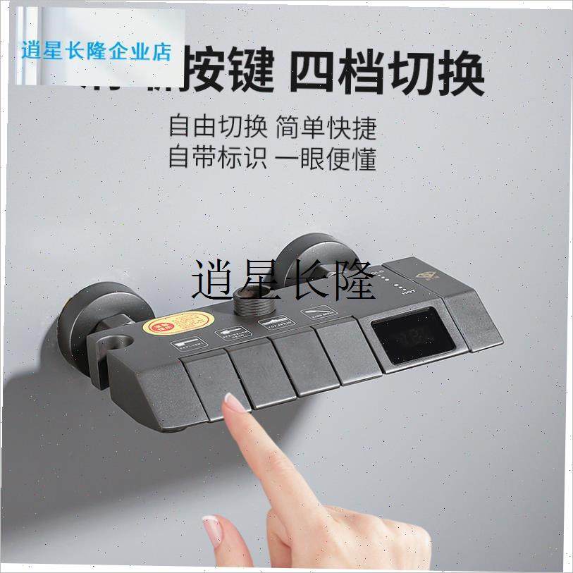 l全铜淋浴h花洒主体混水阀冷热恒温明装龙头配件花洒开关阀