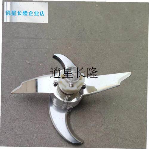 l田守信刀组专用配件刀片绞菜机切菜机y打姜机A6A8A10A5A9A11A7配