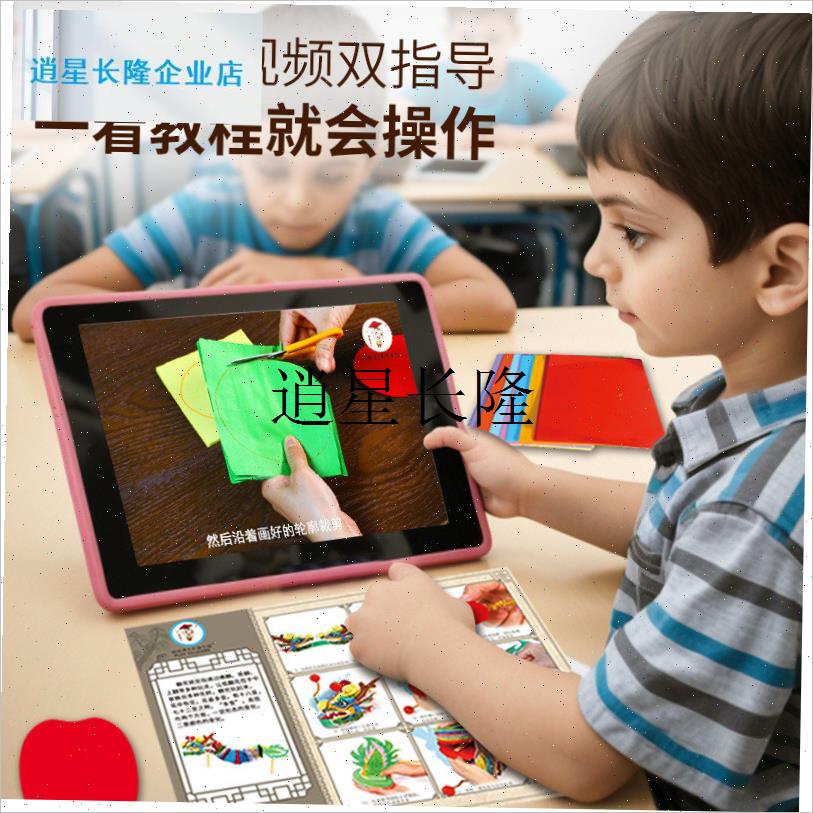 l儿童科学实验套装传n统非遗工艺中国古代四大发明科技手工diy制