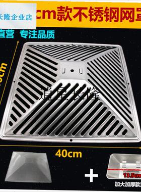 l餐饮商用a抽油烟机过滤网配件防油罩不锈钢外网油杯外罩4050cm