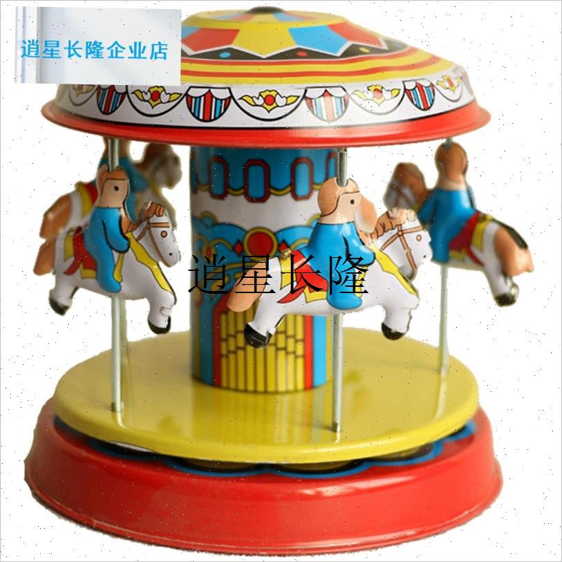 l80后怀旧经典铁皮小马玩具 旋转木马 儿时回忆童W年传统复古收藏