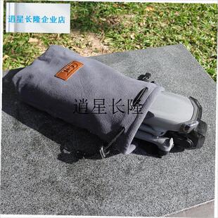 l适用大疆DJI Akir 3S/3无人机遥控器加厚绒布收纳袋防水手提束口