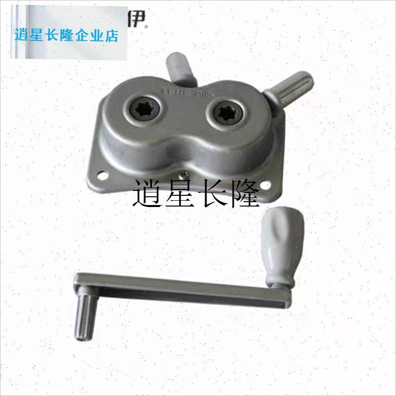 l晾衣架手摇器维修r配件升降阳台双杆式晾衣架通用天马摇手柄