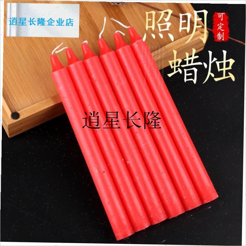 l红白蜡烛家用停电应急照明家用供佛烛光晚N餐无烟耐烧节日蜡烛长