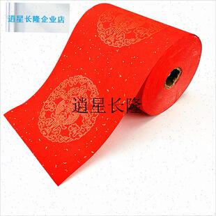l加厚万年红对h联宣纸长卷蜡染半熟溢金大红笔书法春联专用纸