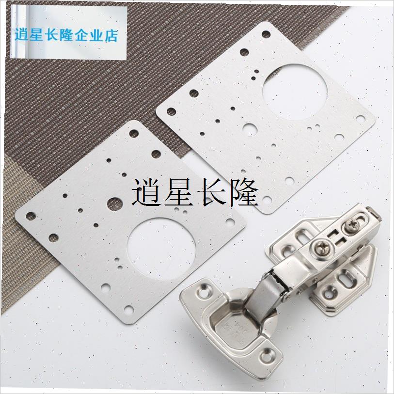 l不锈钢铰链柜门修复板合页固定板橱柜加固安装板衣X柜折页修复神