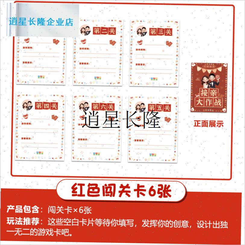 l文明接亲新e郎喊话小喇叭结婚拍照伴郎伴娘团小道具堵门器迎亲婚