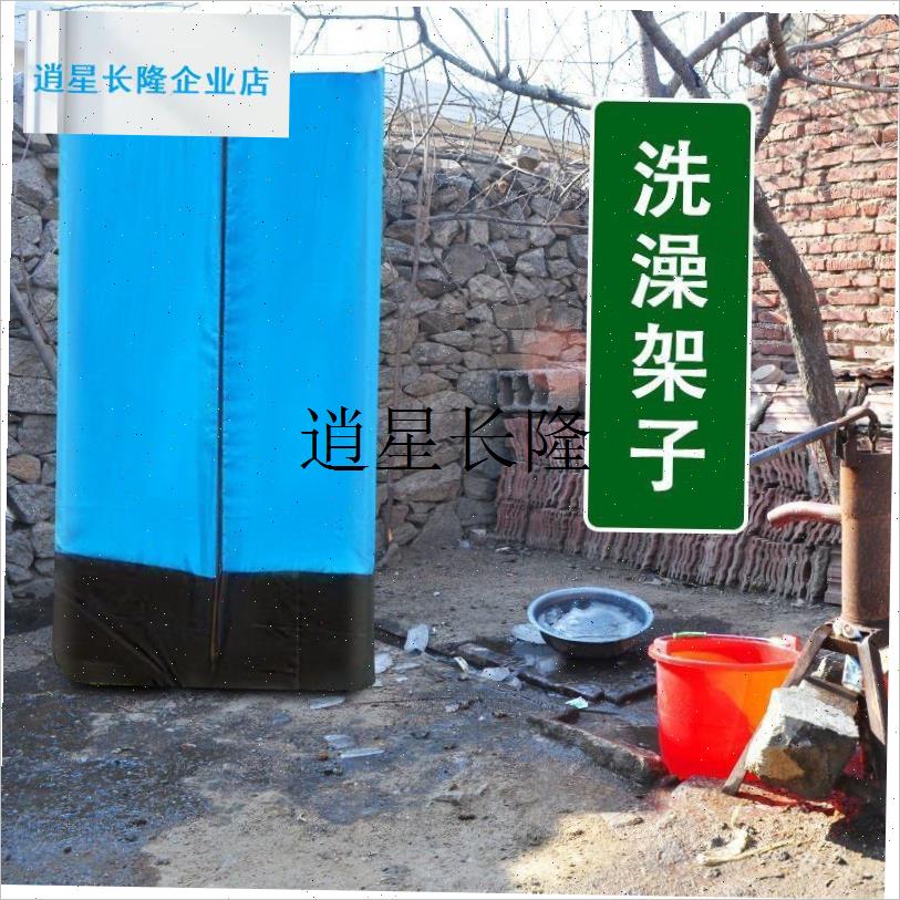 l户外洗澡神器户外厕所帐篷简易露营洗澡淋浴换衣X罩移动化妆室
