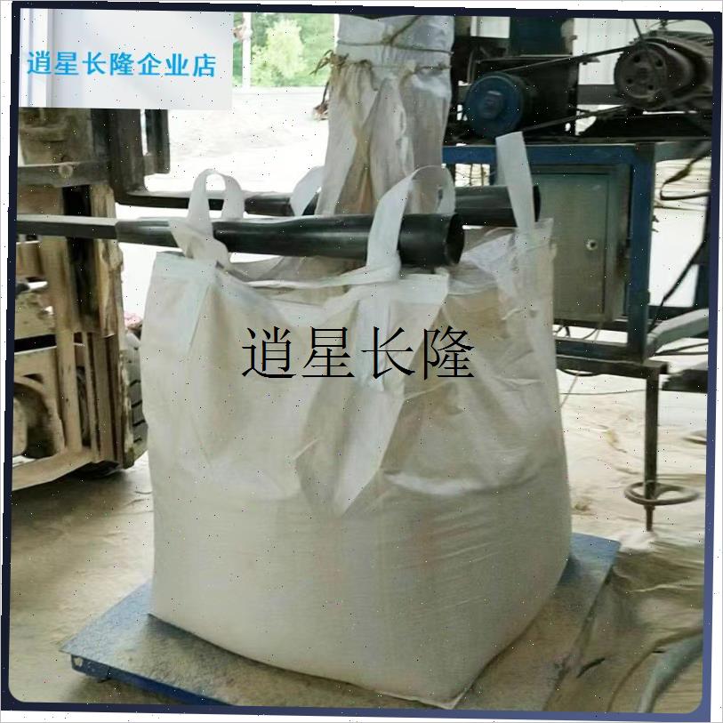 l吨袋1吨2吨吨包袋集装袋吊袋编织袋上进料口下卸料X口袋吊装顿包
