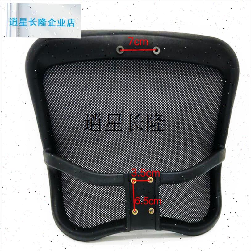 l转椅配件靠背椅子配件靠背椅背办公椅靠背电脑椅 网X布椅 升降椅