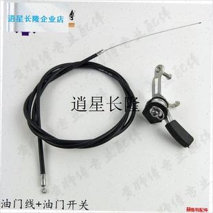 油门 柴油微a耕机配件170F 178F 186F油门线