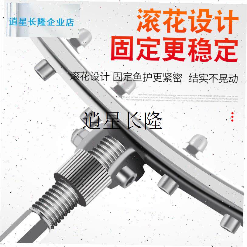 l加厚鱼护不锈钢插杆o地插配件万向一体定位头支架鱼笼防磨圈网钓