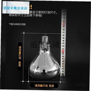 l适用雷士照明浴霸取暖灯泡配件2z75w硬质防爆光源灯暖耐高温螺口