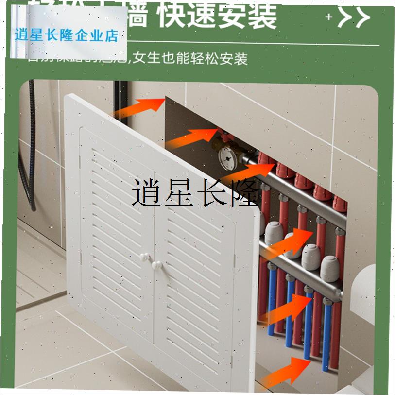 l地暖分水器屏蔽罩墙孔屏蔽罩采暖装饰K挡板弱电箱地暖屏蔽门