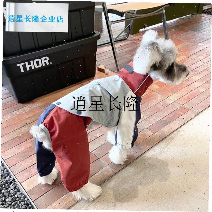 l狗狗衣服冬季加厚外n出冲锋衣加厚泰迪比熊雪纳瑞加厚保暖四脚衣