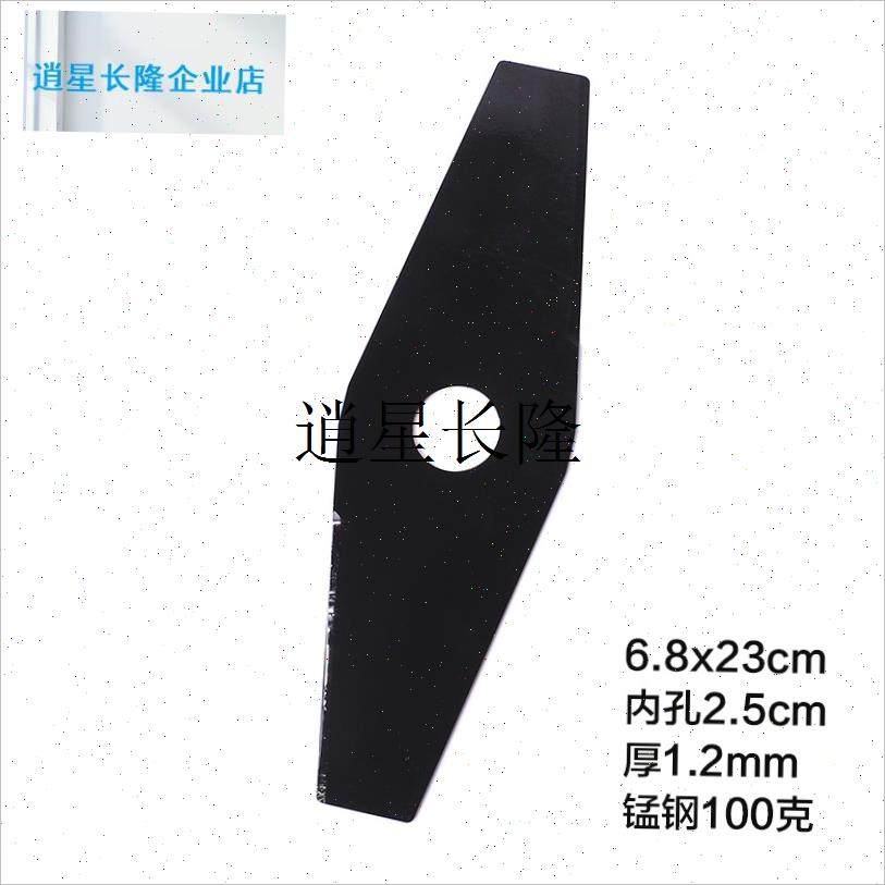 l无刷割草机刀片一字菱形23cm锰钢加厚合金刀片割灌机Z配件通用除