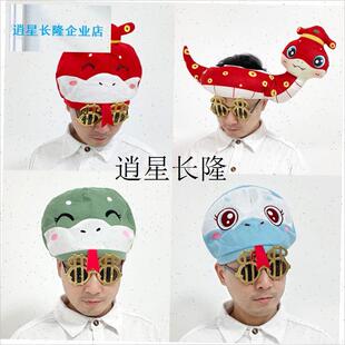 l2025新年蛇年会拍照春节元素氛围感儿童头饰财神V爷龙头套搞怪帽