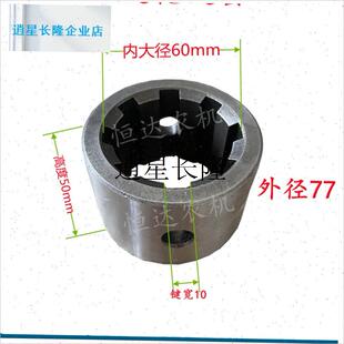 l4齿6键8键10键矩形q花键套农用旋耕机拖拉机液压马达等联轴器包