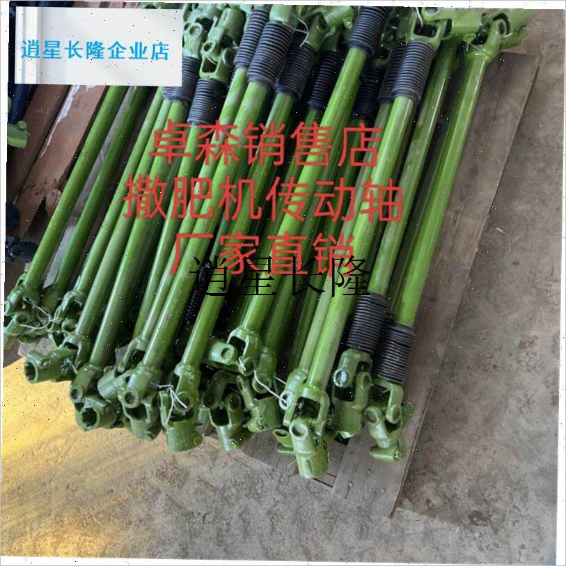 l撒肥机配件 撒肥机传x动轴配件 撒肥机加粗传动轴