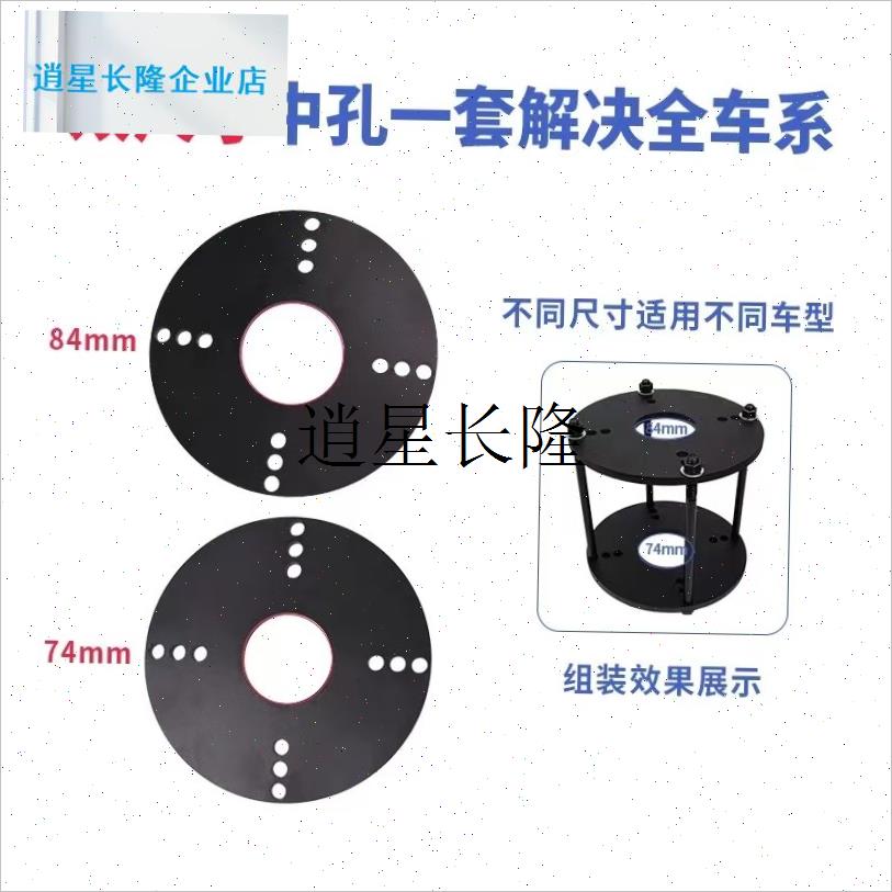 l新能源汽车e电机轴拆卸工具电机轴更换工具转子轴拆卸安装工具