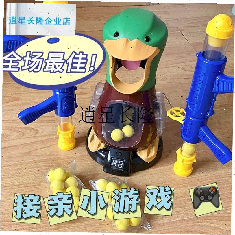 l打我鸭接亲游戏结婚道具创意搞笑堵门小游戏婚礼文W明整蛊新郎伴,节庆用品/礼品,堵门/游戏道具,淘宝优惠券,粉丝福利购,淘宝优惠卷