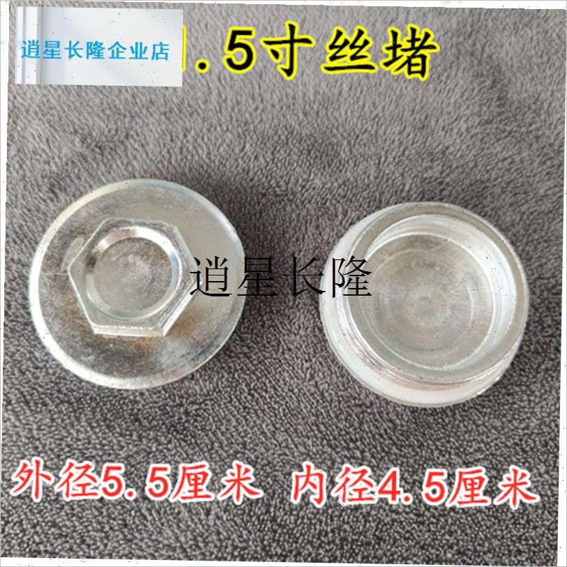 l暖气片丝堵排气阀4分6分1寸堵头放气1.2L寸1.5寸跑风带密封圈