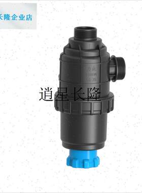 l力成农用喷雾LG70低压大流量过D滤器适用于植保机喷雾机打药机
