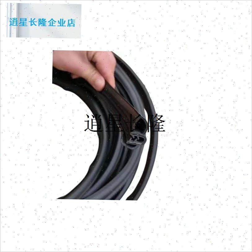 l电动三轮c车四轮车门密封条新能源门框条汽车用密封胶条电瓶车防,汽车用品/电子/清洗/改装,车用密封胶条,淘宝优惠券,粉丝福利购,淘宝优惠卷