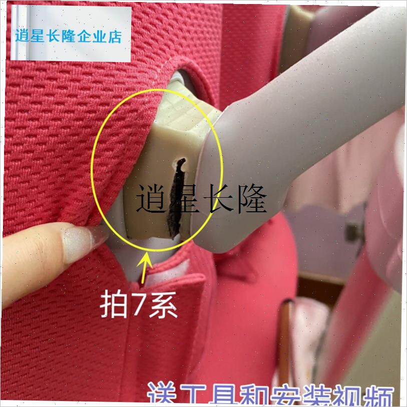 l适用护童椅c配件靠背连接件儿童学习椅子生活诚品原装升级加固新
