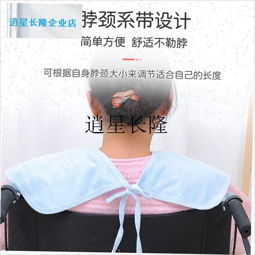 l老人喂饭口水围兜成人吃饭用的饭兜大人防M脏神器专用防水围嘴便